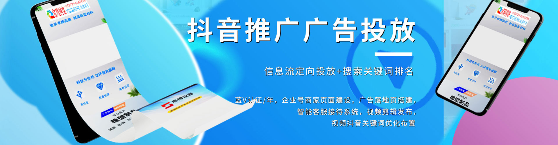 甘孜竞价端口开户